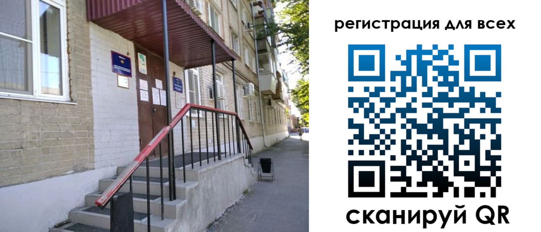 прописка иностранных граждан в Зуевке